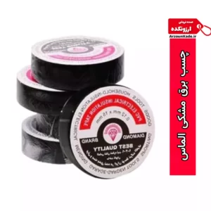 چسب برق مشکی