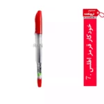 خرید خودکار قرمز اطلس با نوک  .7 ?️