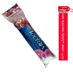 سفره درجه 1 طوفان - 50 متری