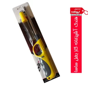 فندک گاز بغل آشپزخانه