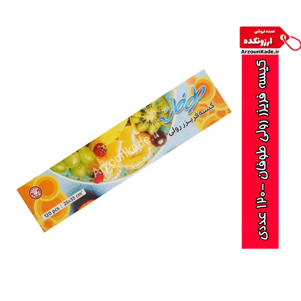 کیسه فریزر رولی طوفان بسته 120 عددی