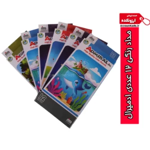 مداد رنگی - 12 تایی ادمیرال