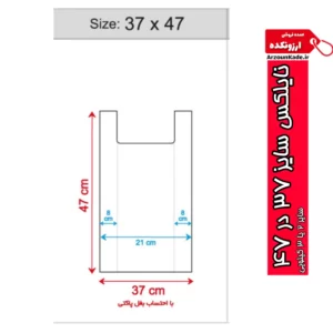 نایلکس دسته رکابی