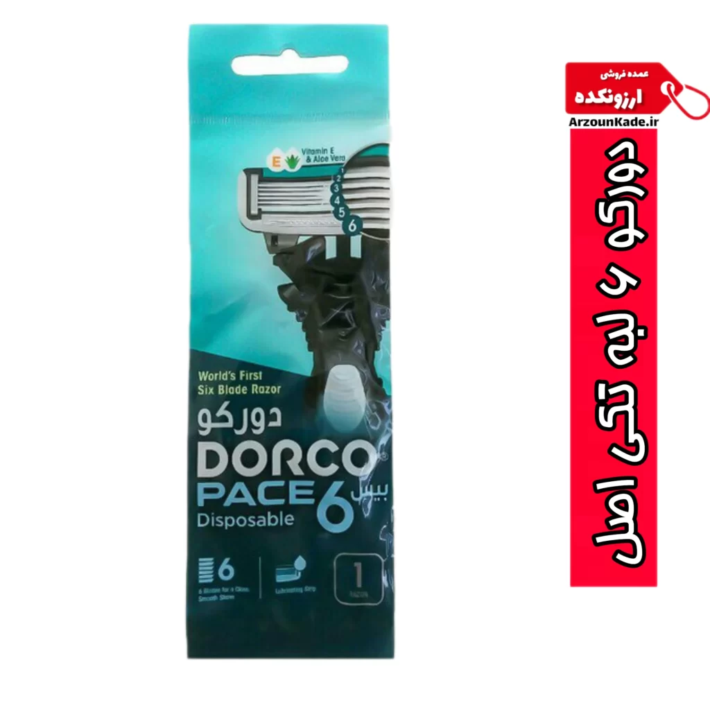 تیغ اصلاح دورکو 6 لبه