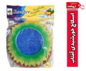 اسکاچ خورشیدی