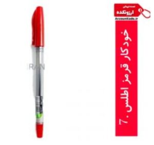 خودکار قرمز