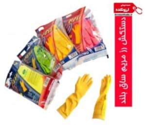 دستکش ظرفشویی ساق کوتاه رزمریم-مصرف 108