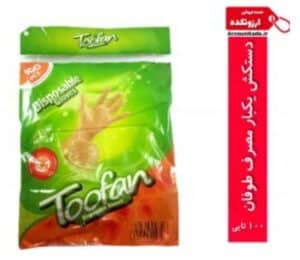 دستکش فریزری طوفان100 تایی