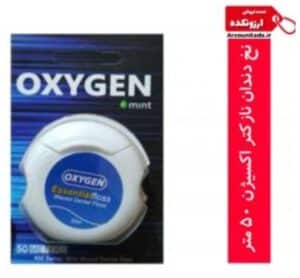 نخ دندان اکسیژن