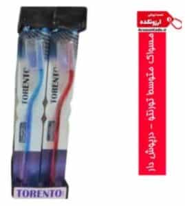 مسواک اقتصادی با سیب سلامت