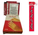 پد لاک پاک کن ورکان -5 تایی