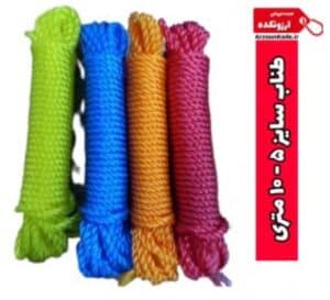 طناب رخت سایز 4