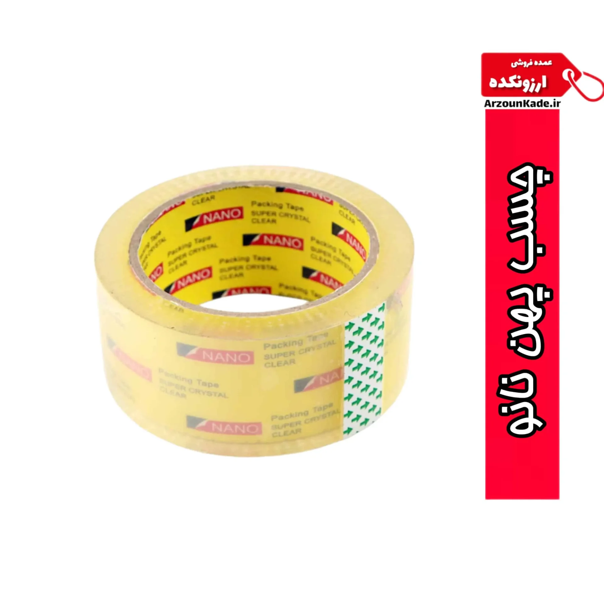 قیمت و خرید چسب پهن عالی | نانو، رازی، الماس و ... 1 قیمت و خرید چسب پهن عالی | نانو، رازی، الماس و ...