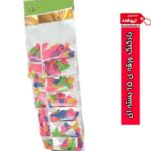 بادکنک آب بازی 20 عددی-ورقه ای