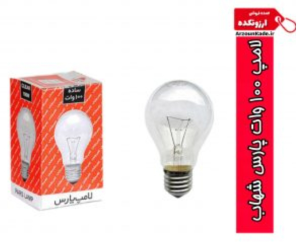 لامپ 100- رشته ای