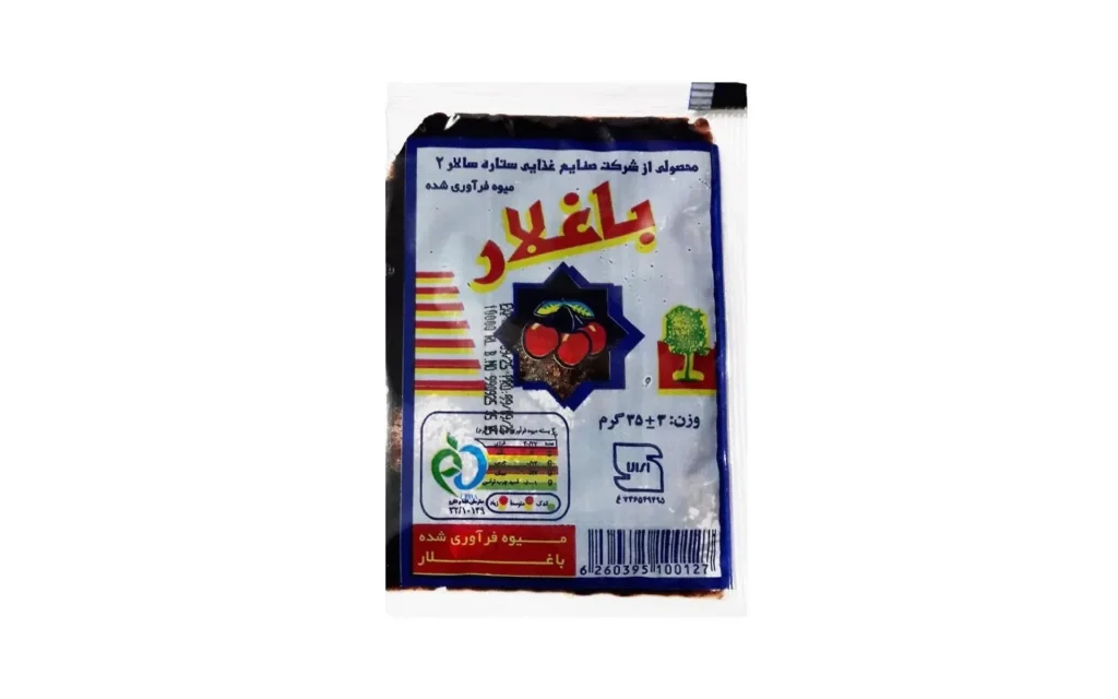 آلوچه باغلار وزن 20 گرمی