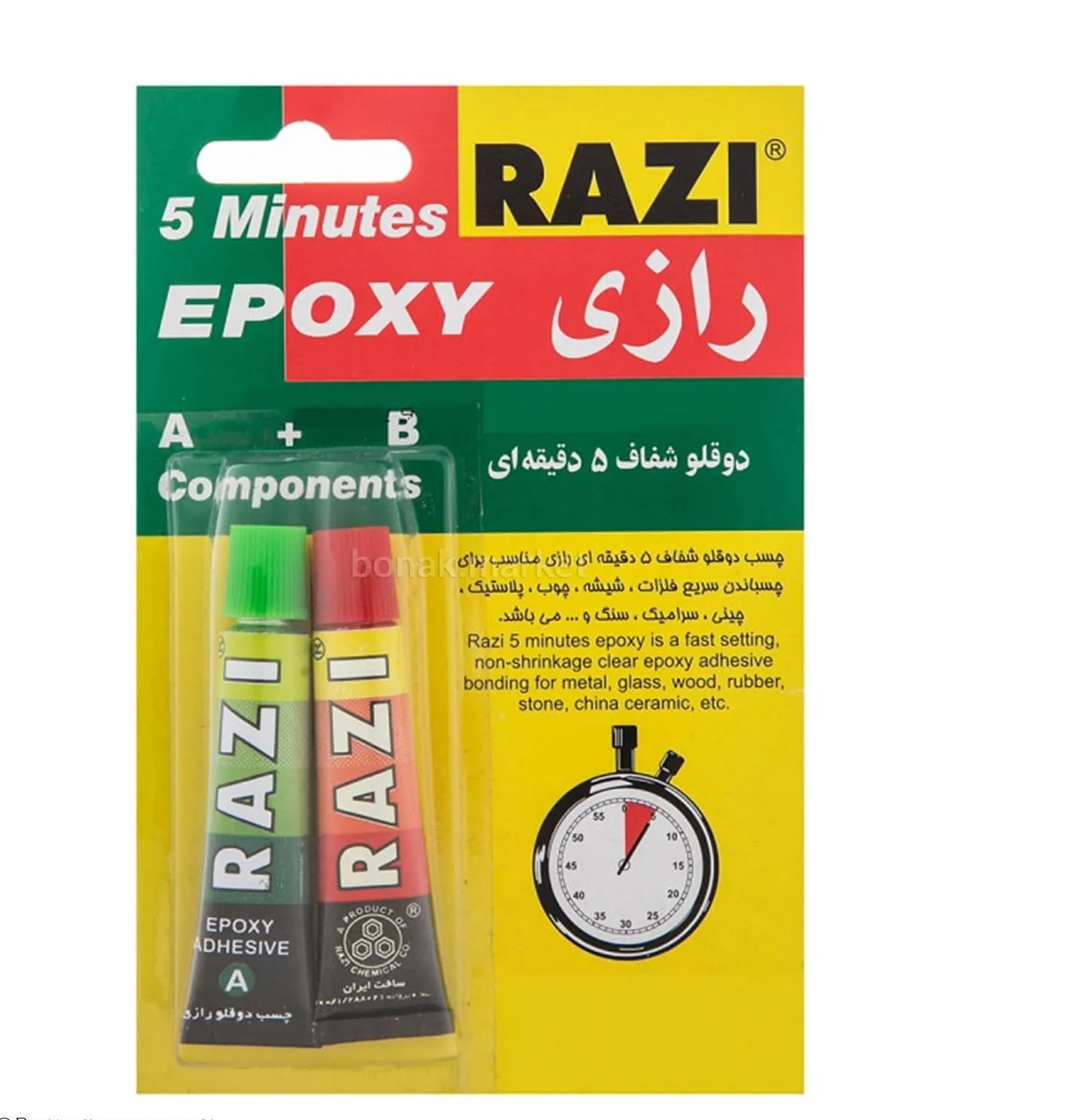 چسب دوقلو شفاف رازی 1 چسب دوقلو رازی