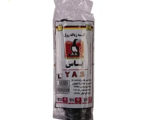 کیسه زباله مشکی یاس سایز بزرگ