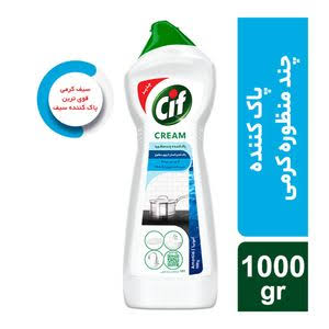 پاک کننده چند منظوره سیف کرمی آمونیا 1000 گرم