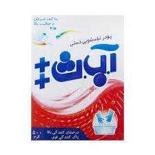 پودر دستی آ ب  ث 500 گرم
