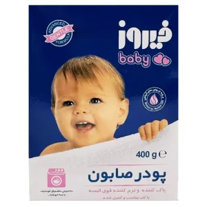 پودر صابون فیروز لباسشویی