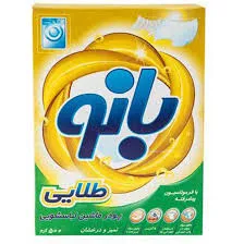 پودر لباسشویی بانو 500 گرم