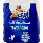 دستمال حوله ای ایزی لند 4 تایی