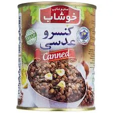 کنسرو عدسی خوشاب وزن 350 گرمی