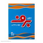 پودر دستی لباسشویی  برف 500 گرم