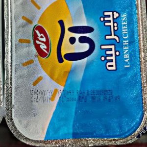 پنیر لبنه آنا
