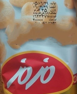 بادام هندی 30 گرم مزمز