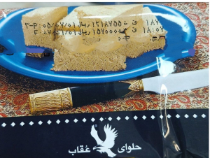 حلوا شکری 100 گرمی عقاب
