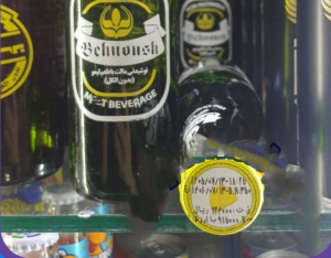 دلستر شیشه ای بهنوش
