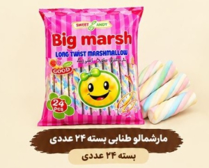 مارشمالو طنابی - بیگ مارش